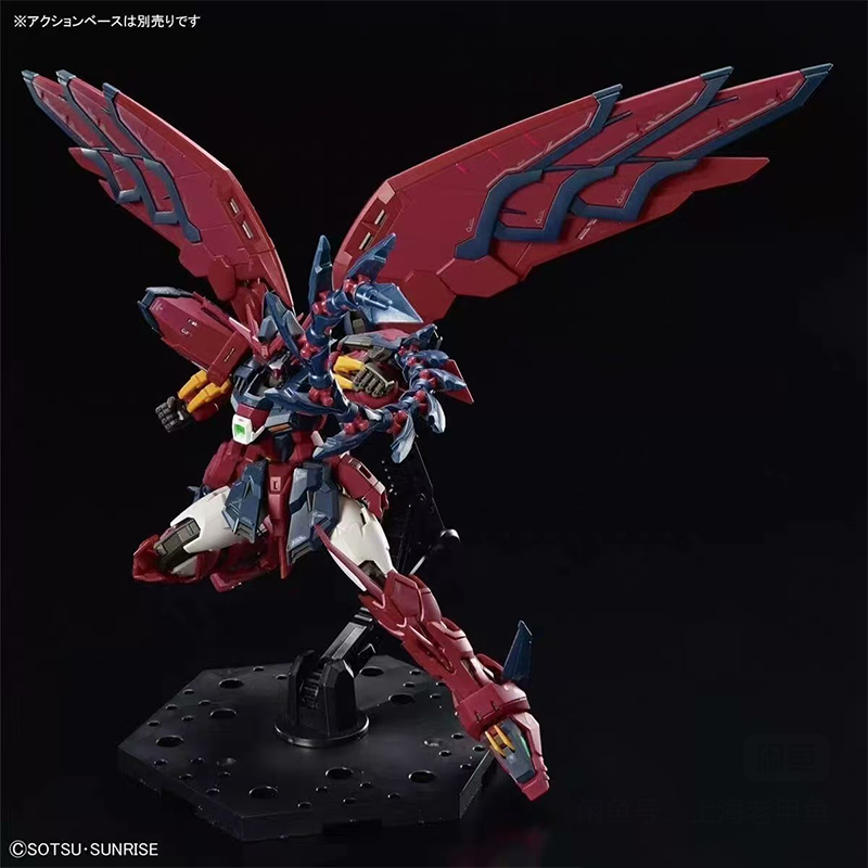 Auf Lager Bandai Rg Gundam Epy – Bandai Model Gundam Rg Bewertung und Preis
